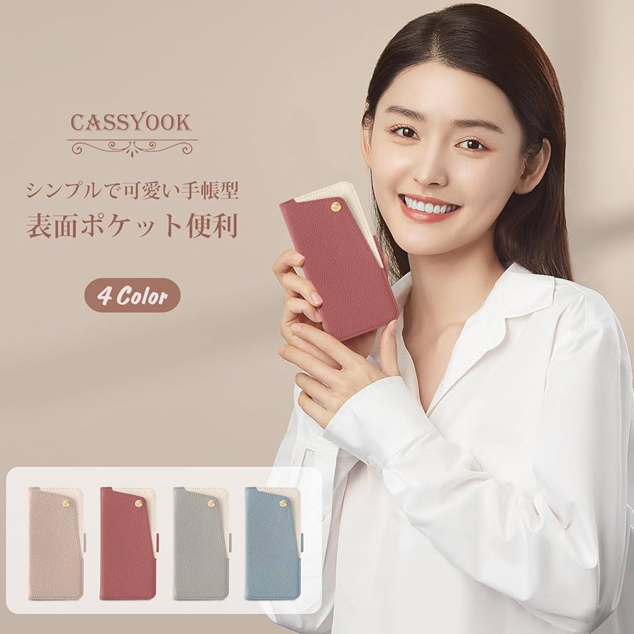Amazon.co.jp: CASSYOOK iphone se ケース 手帳型 iphone se2